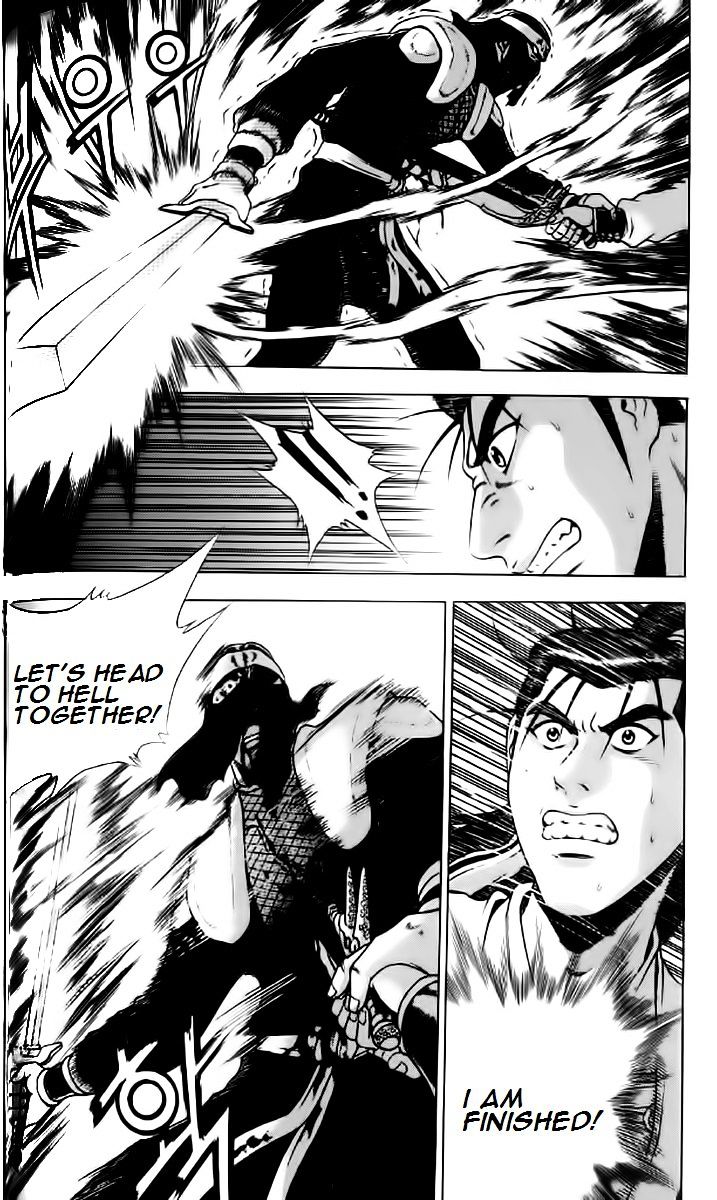 Page 17 of Chapter 236