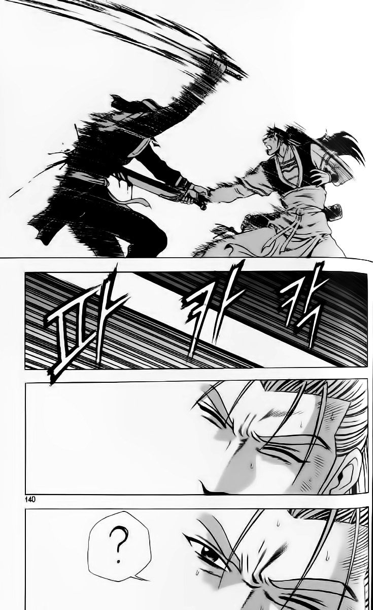 Page 18 of Chapter 236