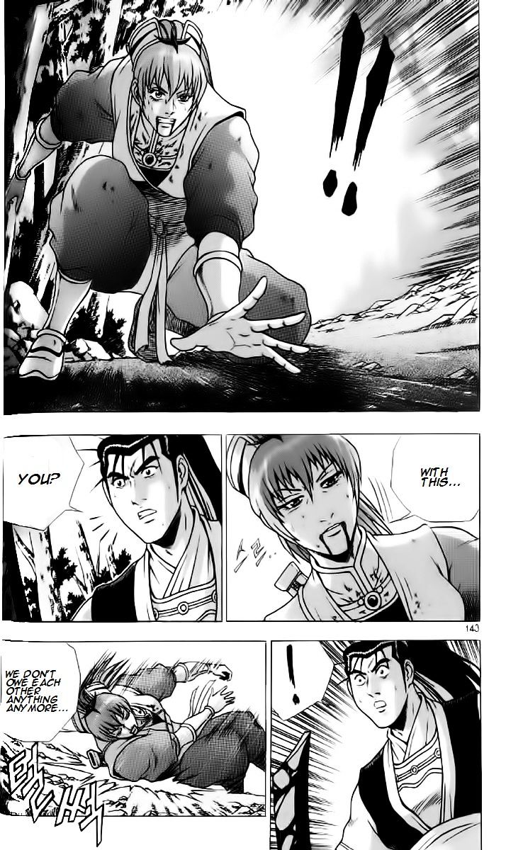 Page 21 of Chapter 236