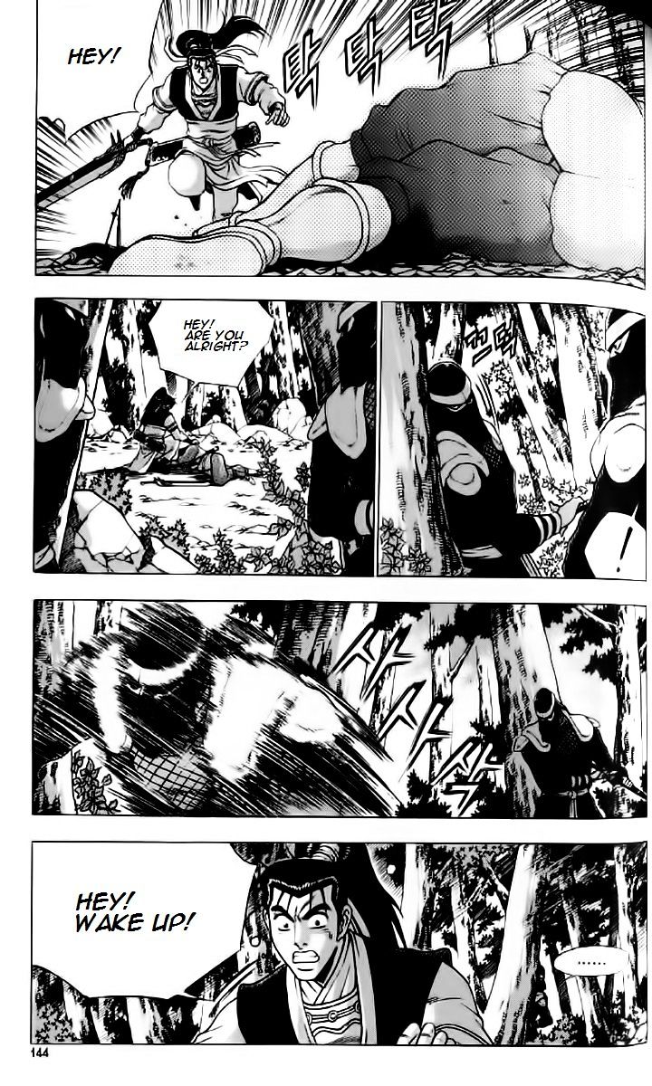 Page 22 of Chapter 236