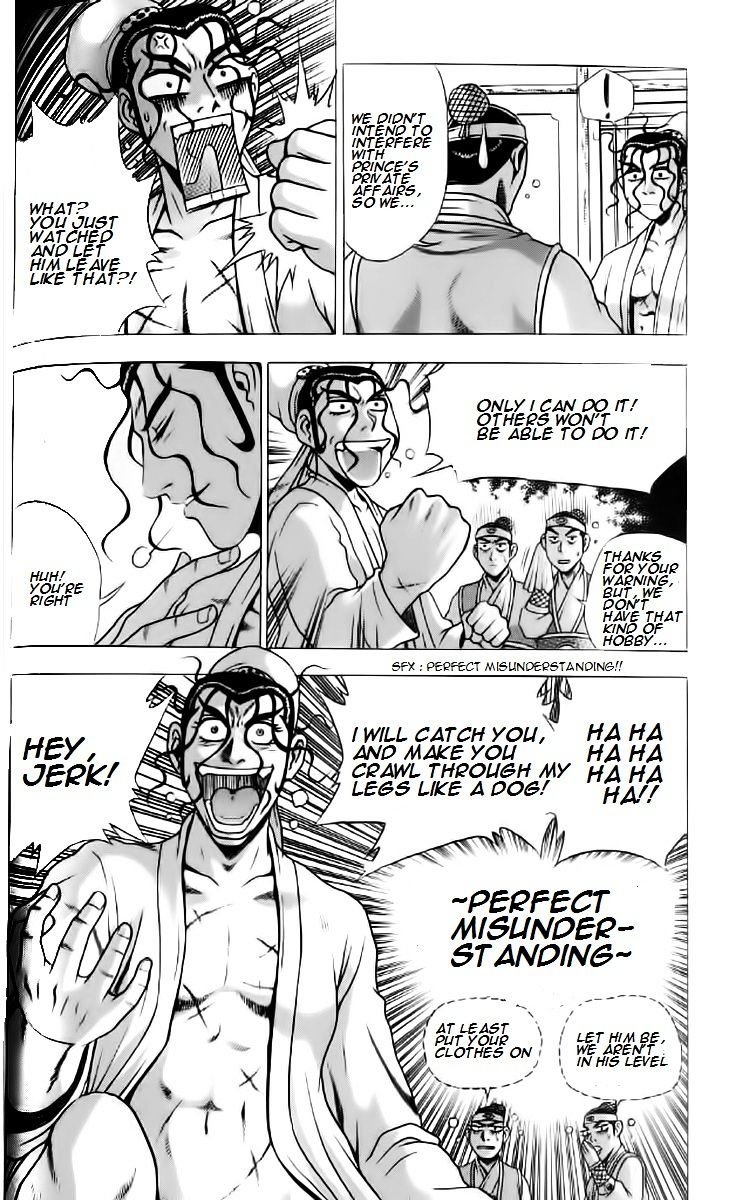 Page 25 of Chapter 236