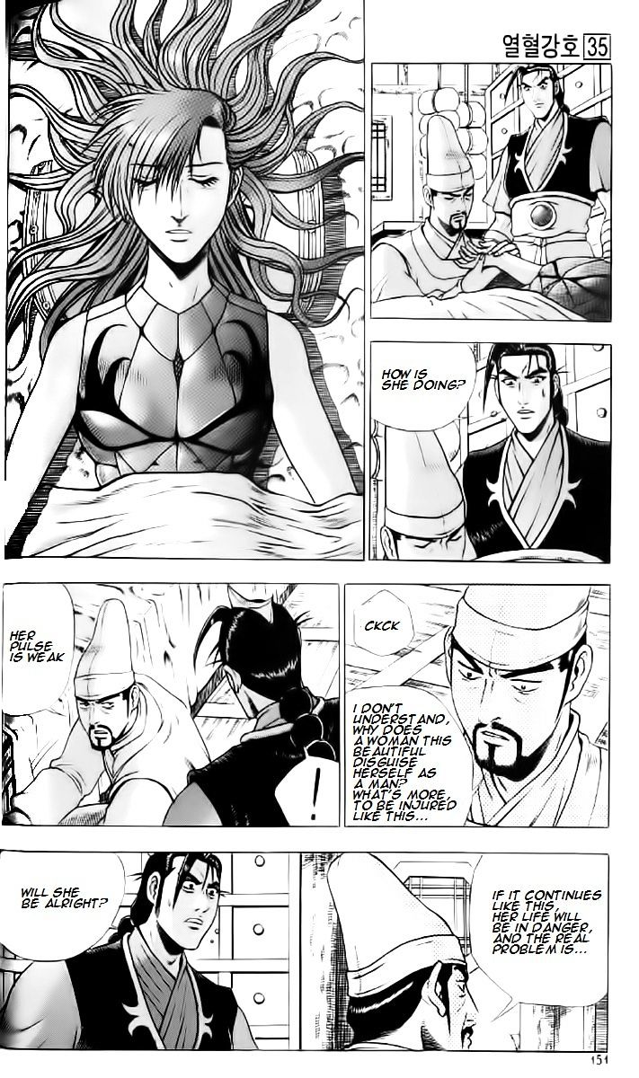 Page 1 of Chapter 237