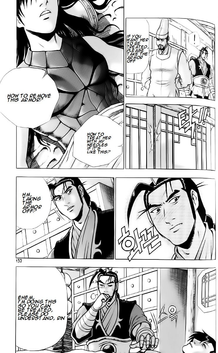Page 2 of Chapter 237
