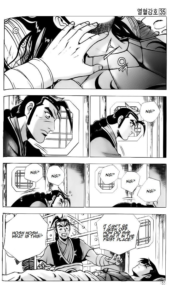 Page 3 of Chapter 237