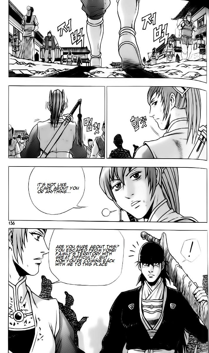 Page 6 of Chapter 237
