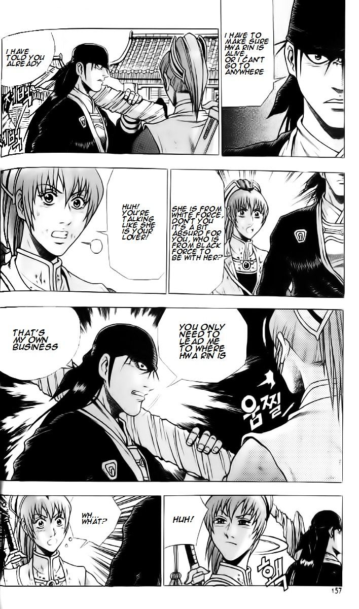 Page 7 of Chapter 237
