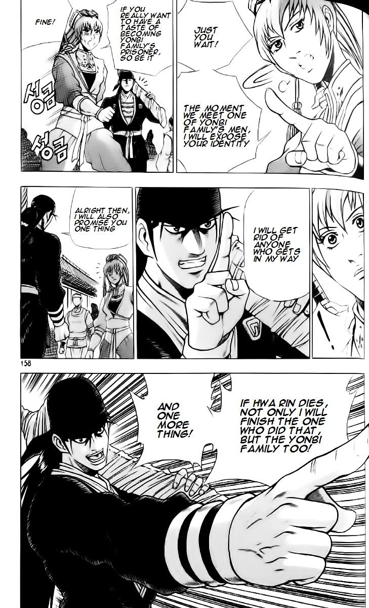 Page 8 of Chapter 237