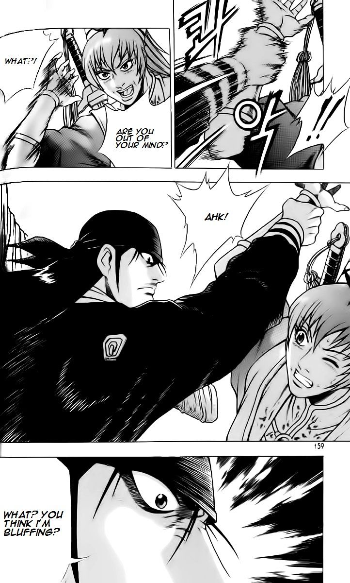 Page 9 of Chapter 237