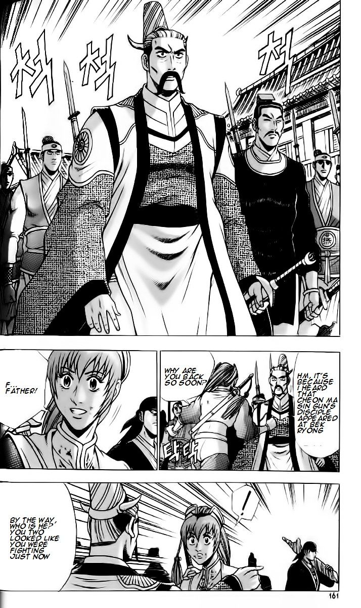 Page 11 of Chapter 237