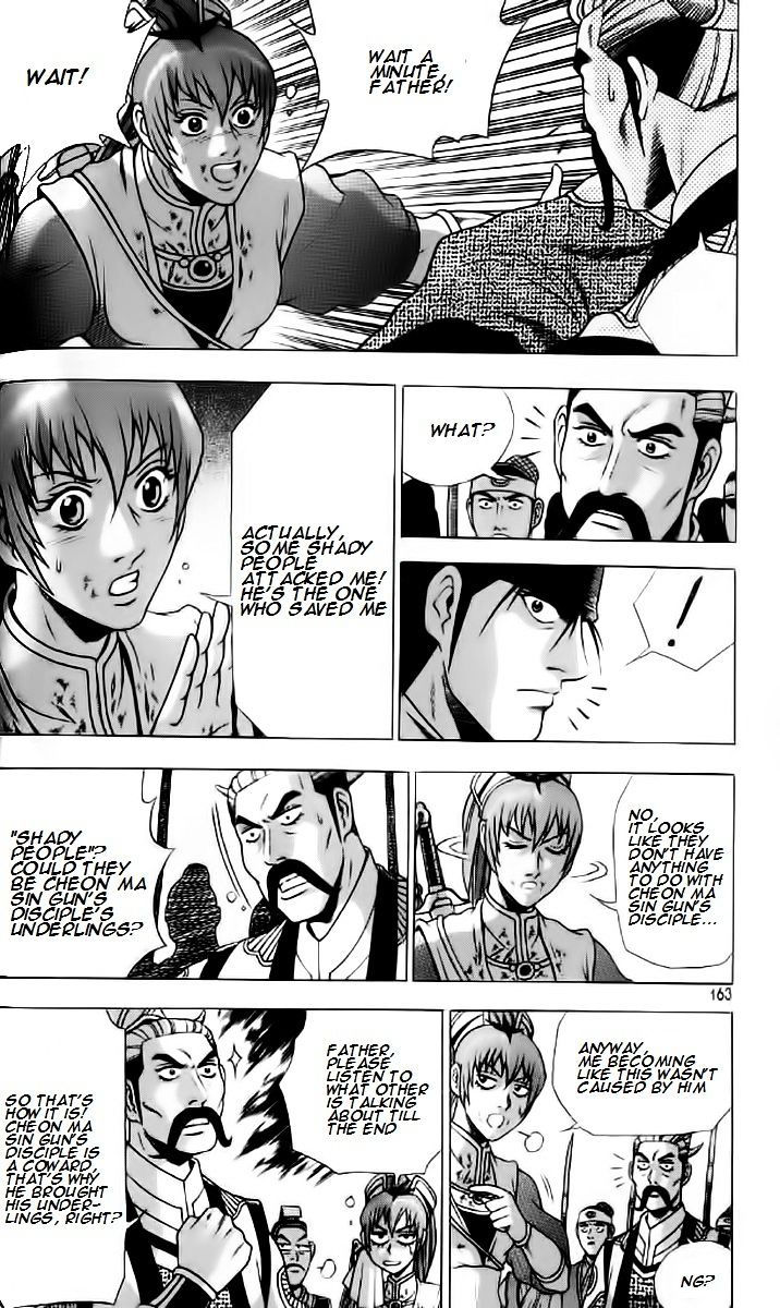 Page 13 of Chapter 237
