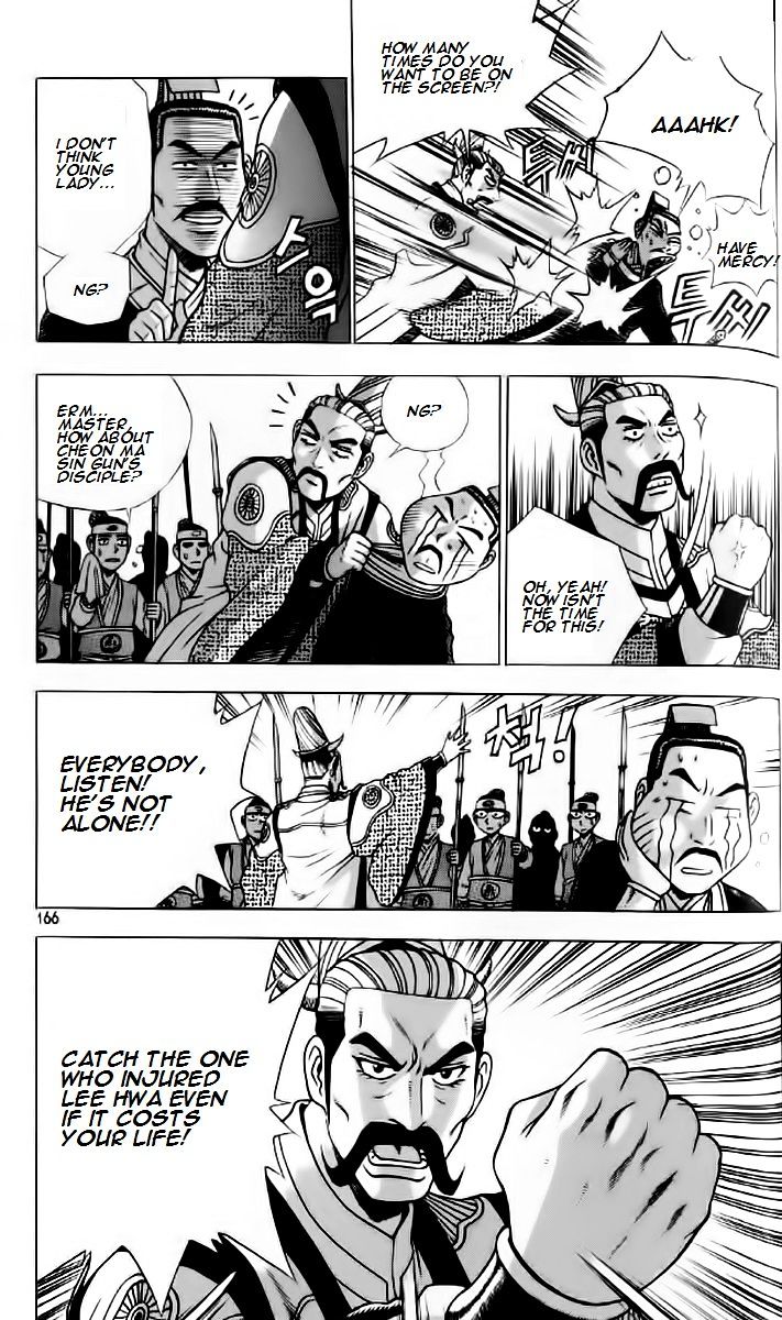 Page 16 of Chapter 237