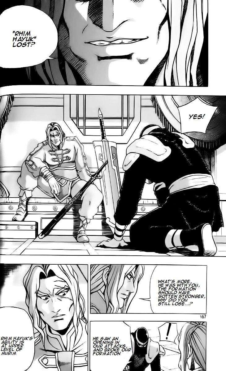 Page 17 of Chapter 237