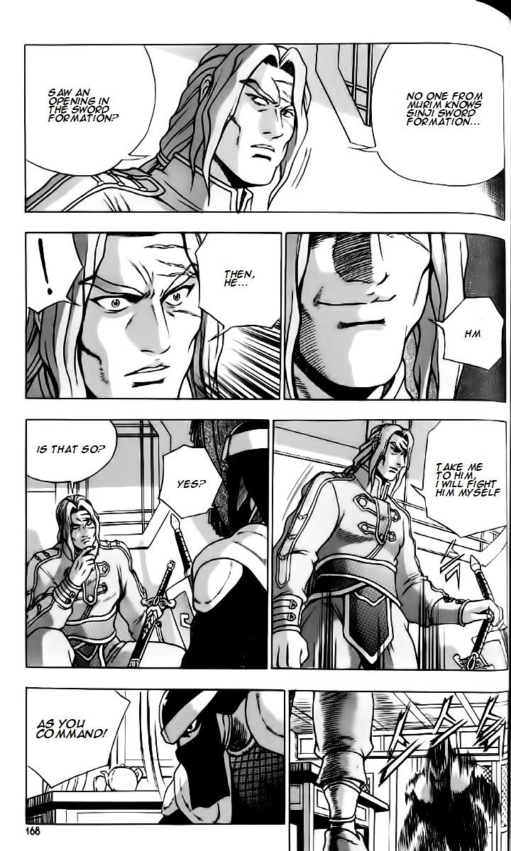 Page 18 of Chapter 237