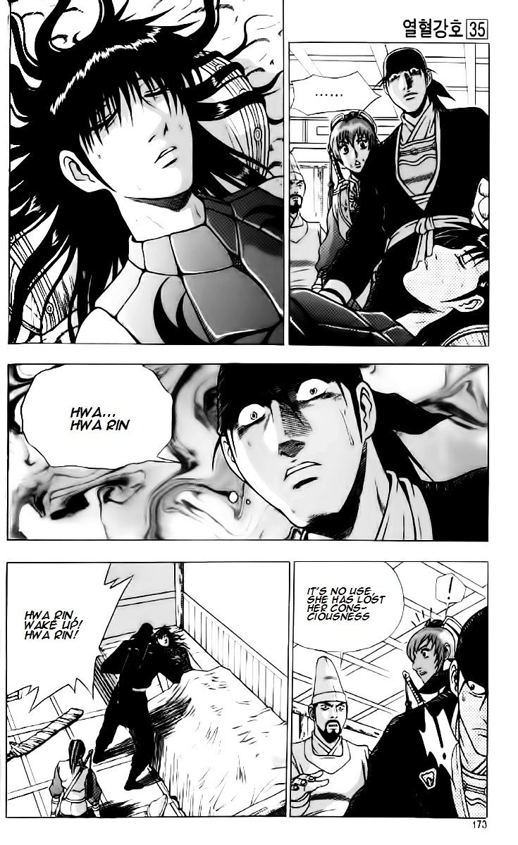 Page 23 of Chapter 237