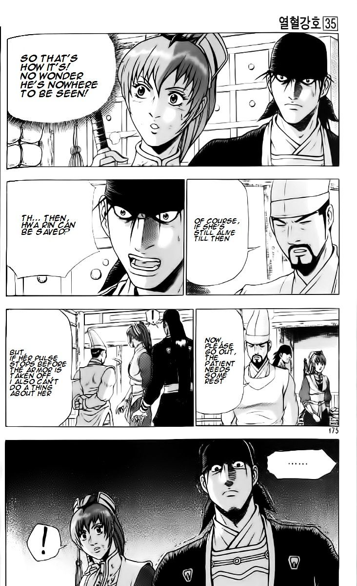 Page 25 of Chapter 237