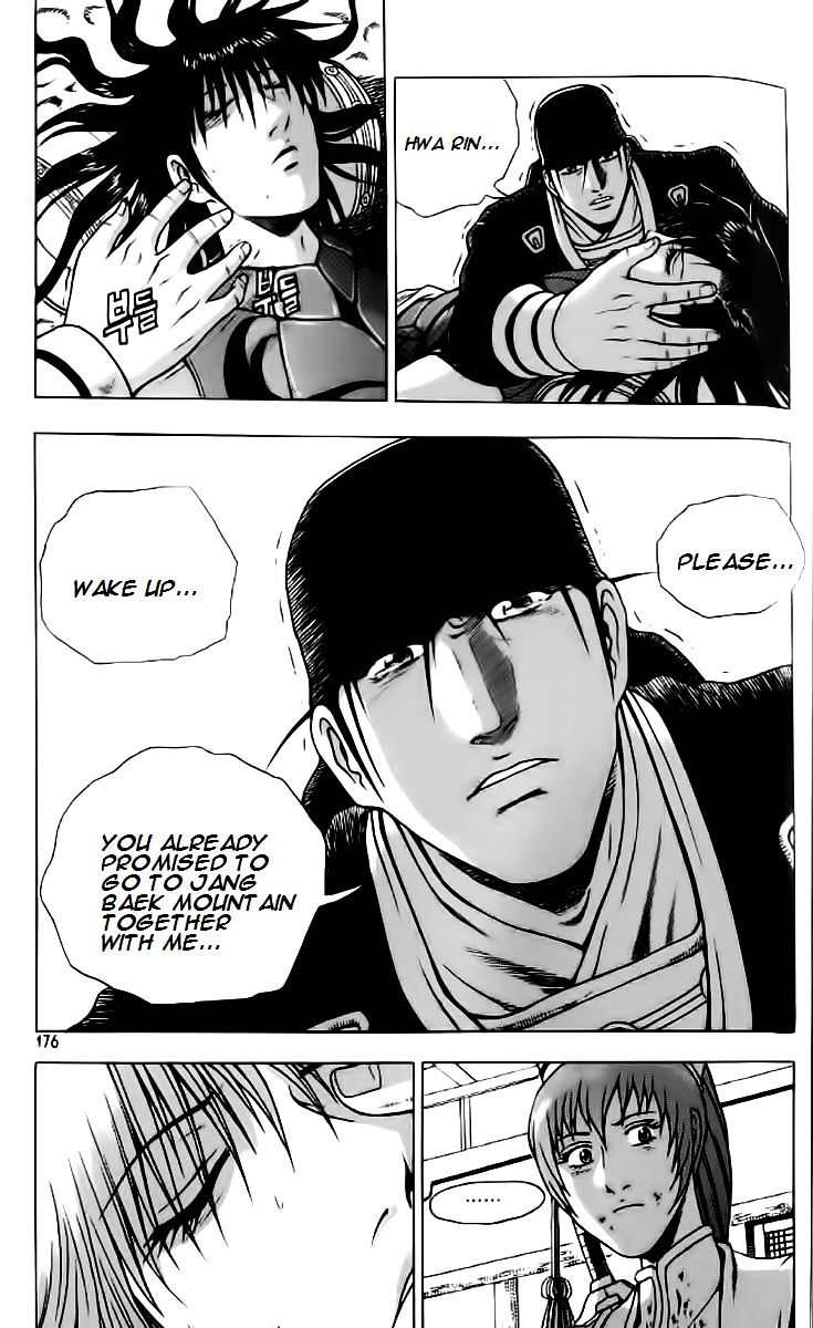 Page 26 of Chapter 237