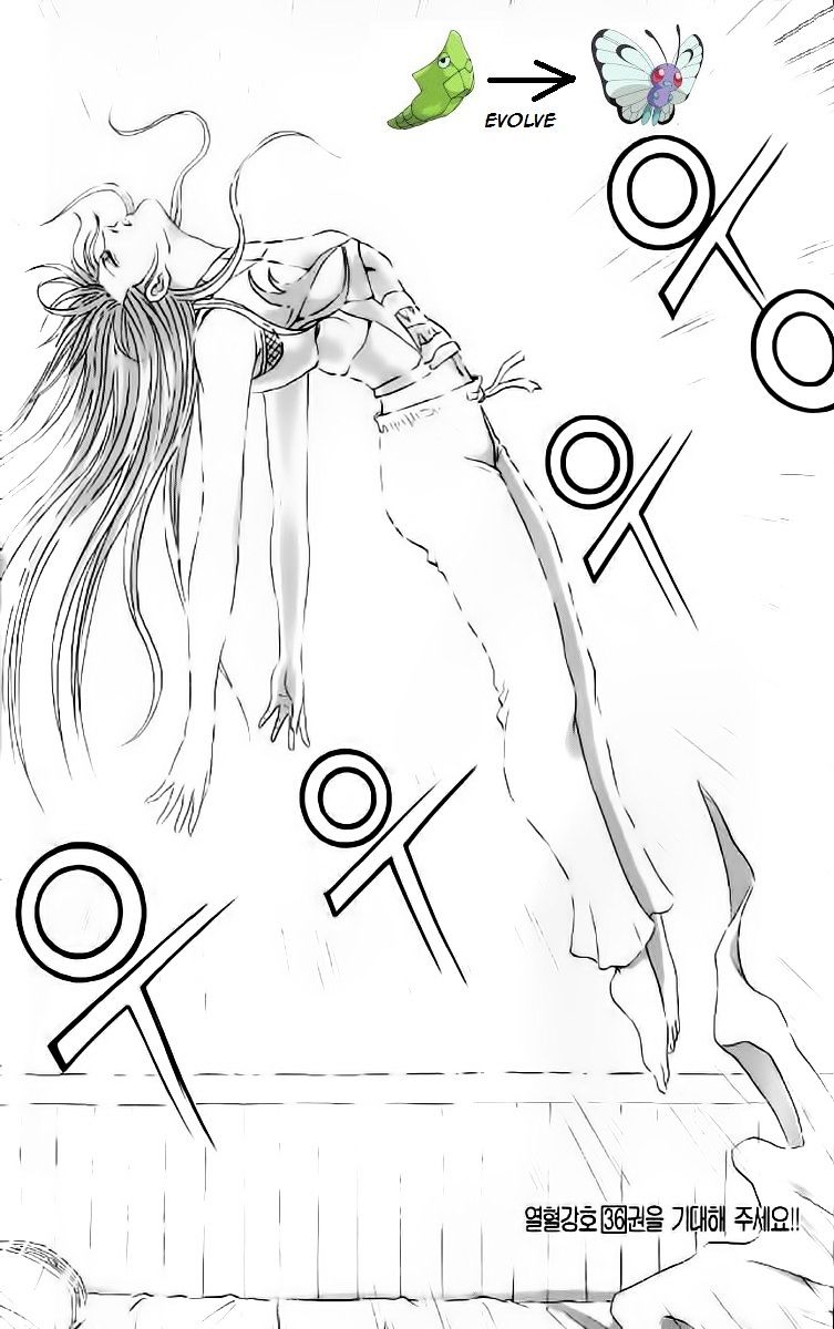 Page 30 of Chapter 237