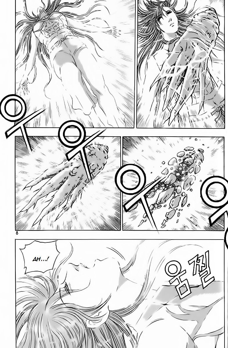 Page 5 of Chapter 238