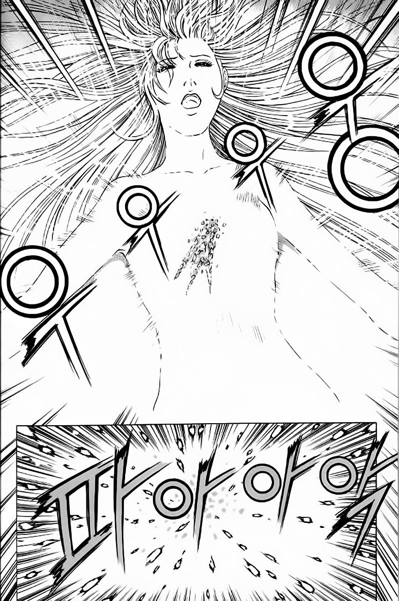 Page 6 of Chapter 238