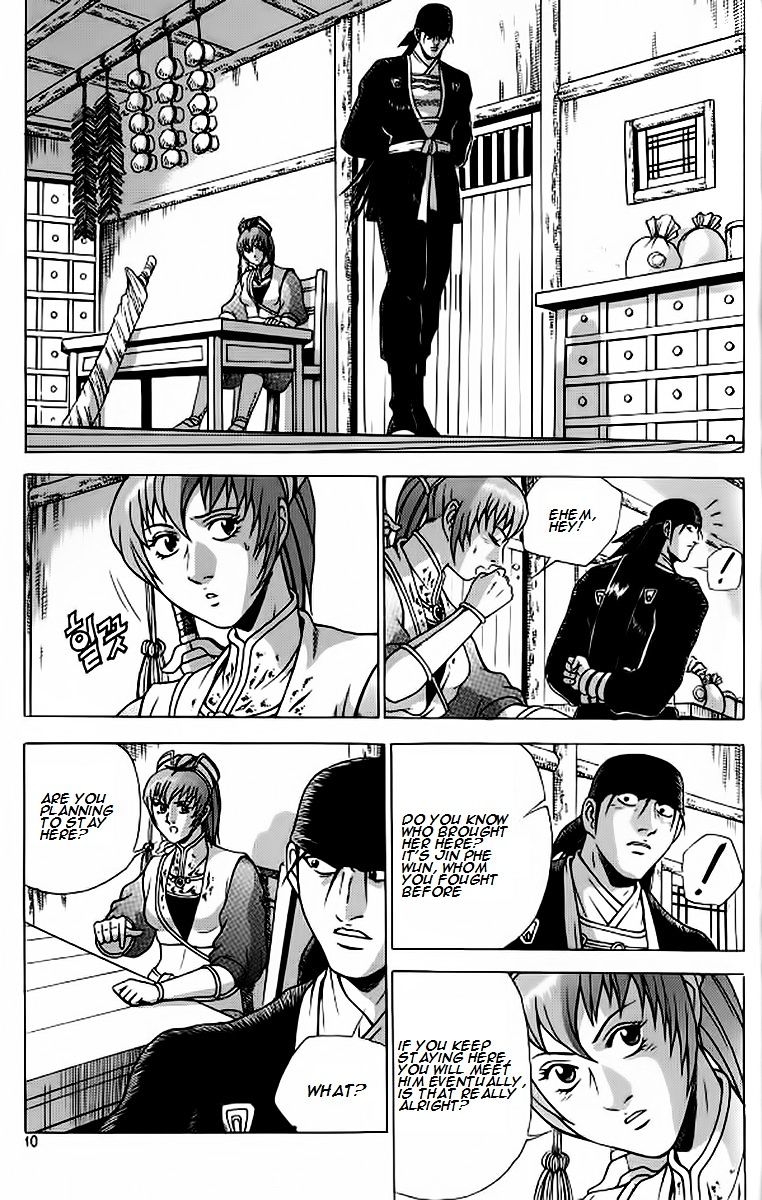 Page 7 of Chapter 238