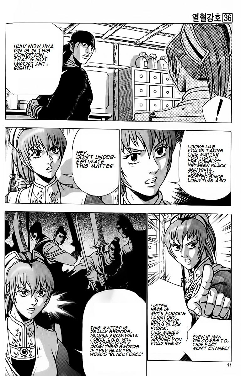 Page 8 of Chapter 238