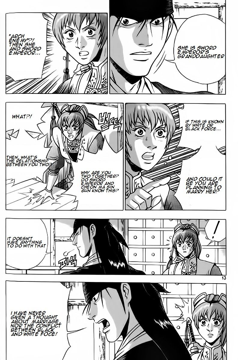 Page 10 of Chapter 238