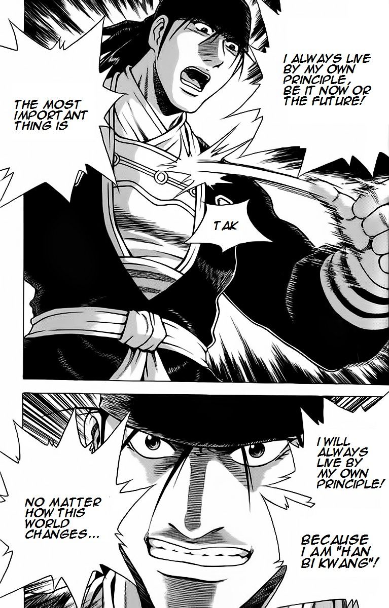 Page 11 of Chapter 238