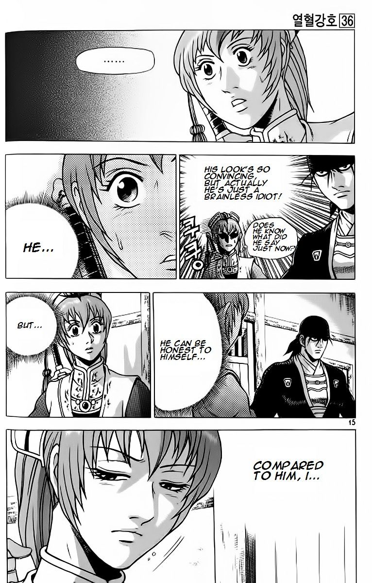 Page 12 of Chapter 238