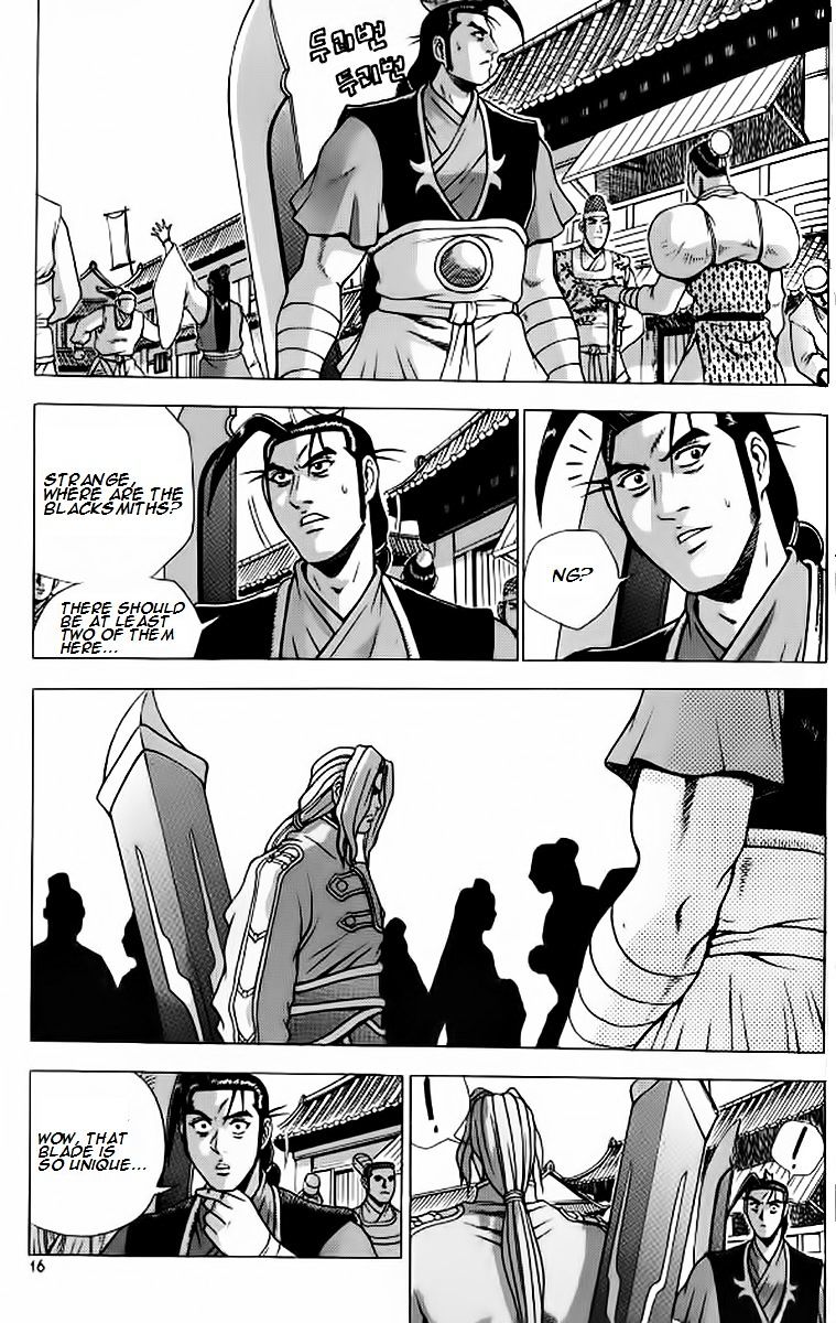 Page 13 of Chapter 238