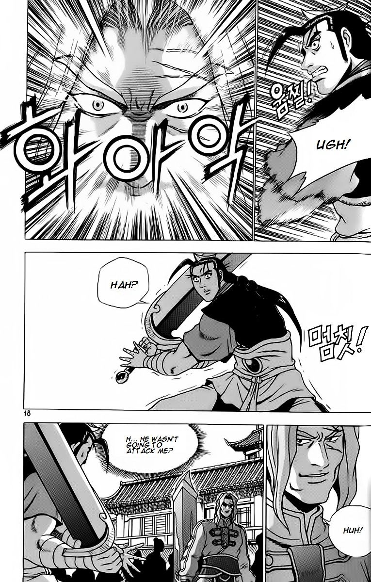 Page 15 of Chapter 238