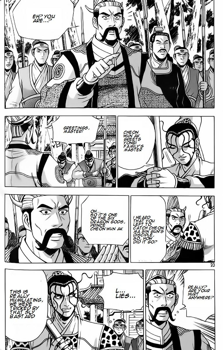 Page 19 of Chapter 238