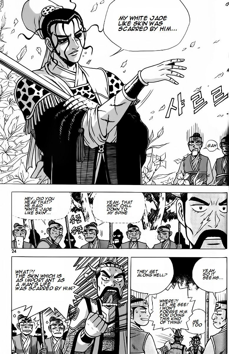 Page 20 of Chapter 238