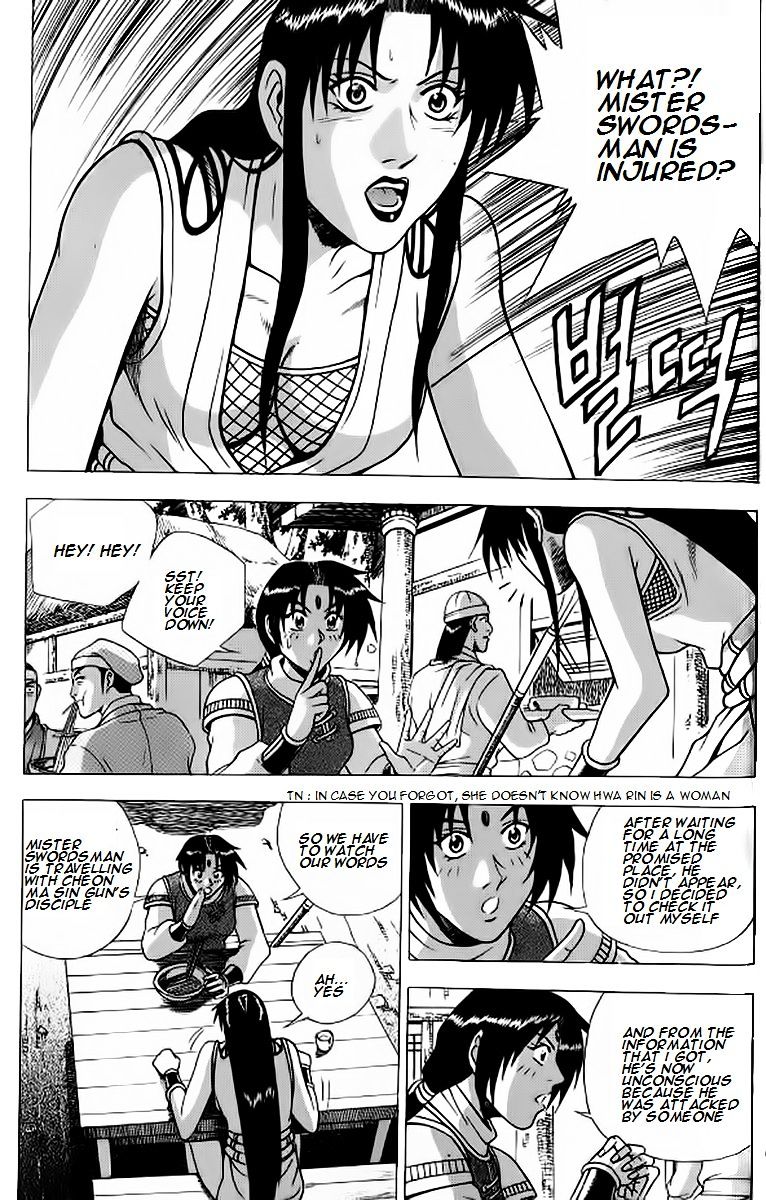 Page 22 of Chapter 238