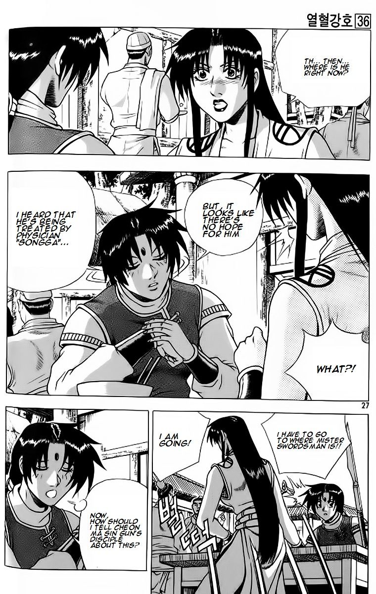 Page 23 of Chapter 238