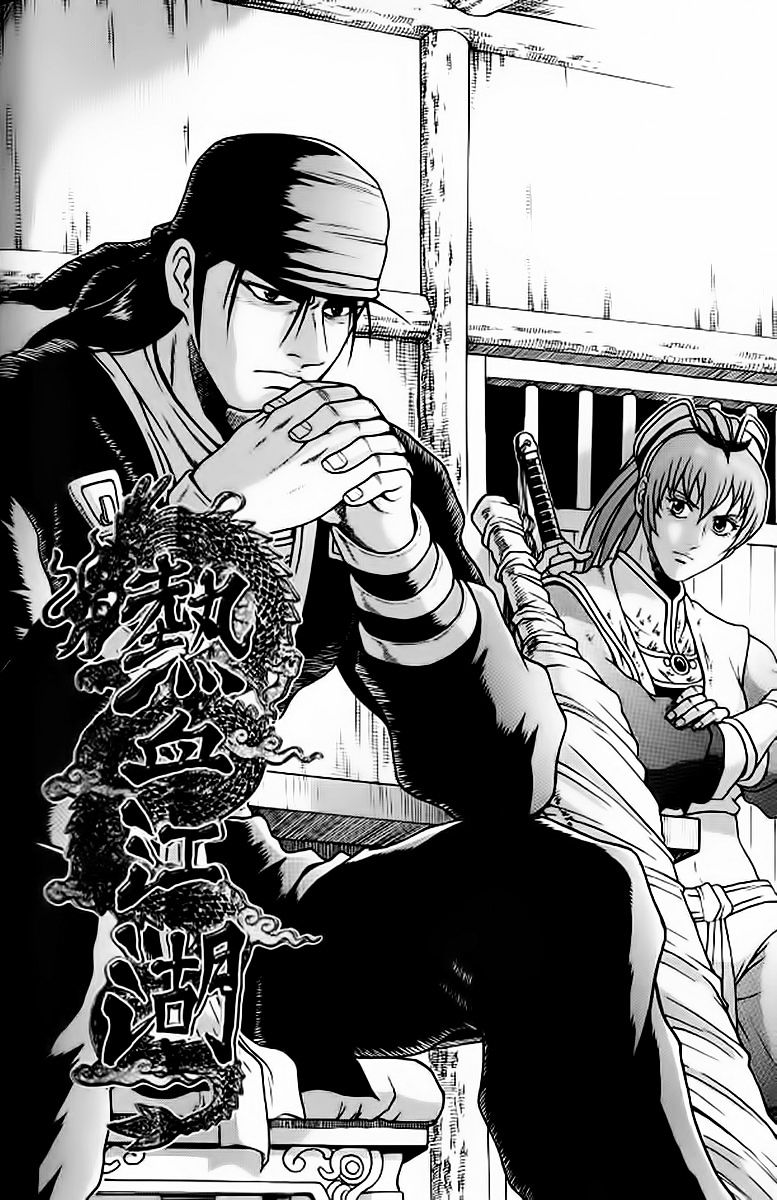Page 1 of Chapter 239