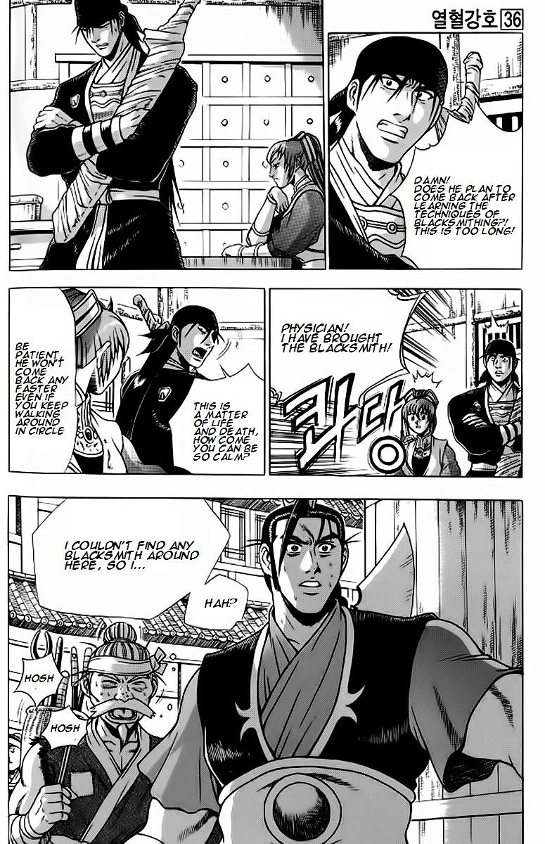 Page 3 of Chapter 239