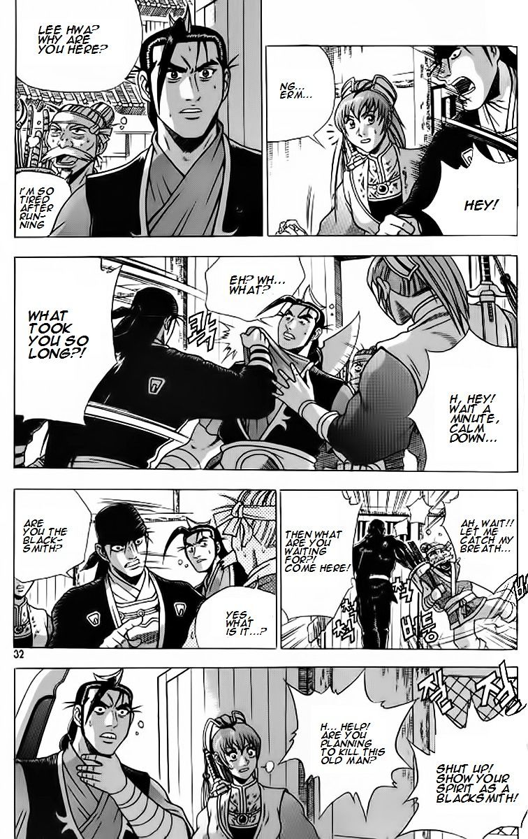 Page 4 of Chapter 239