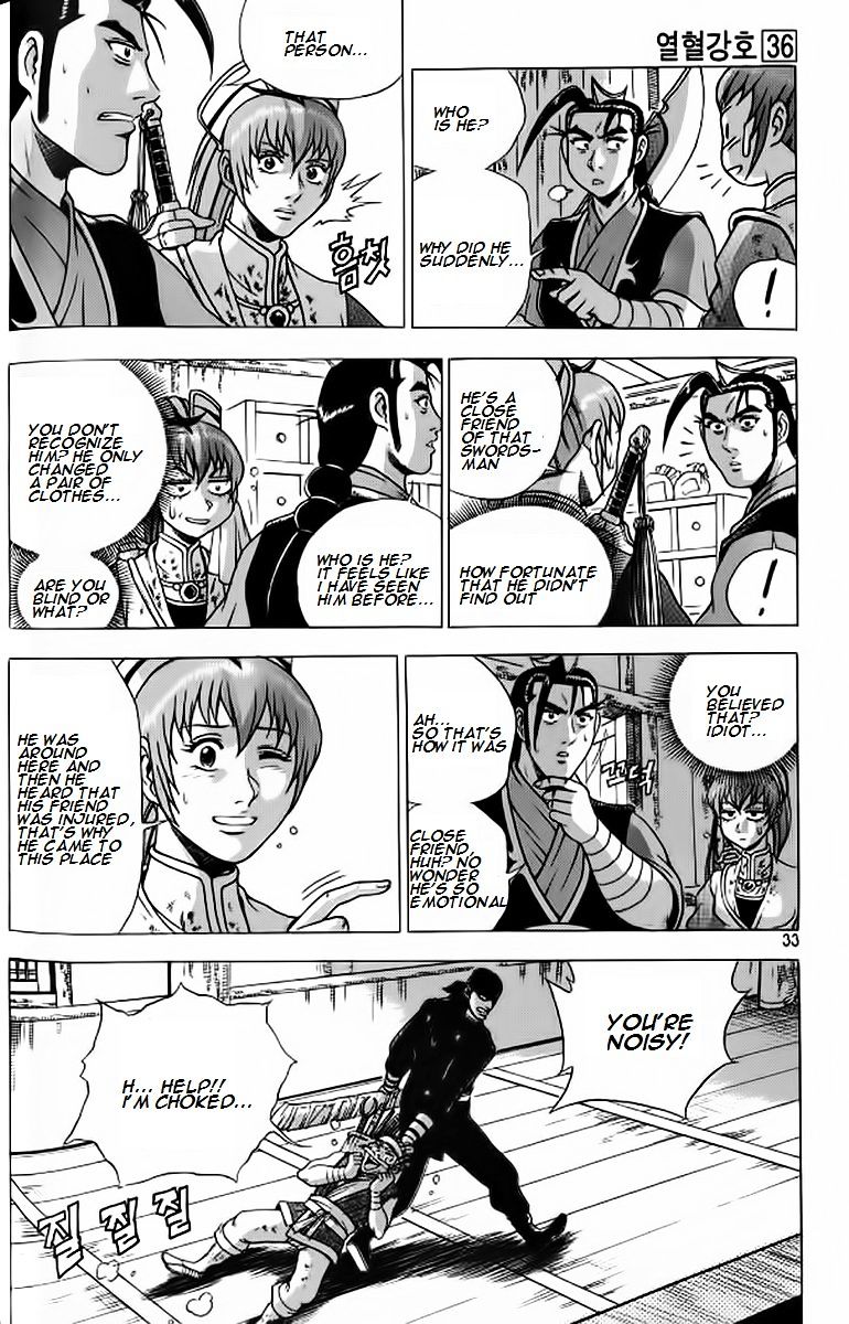 Page 5 of Chapter 239