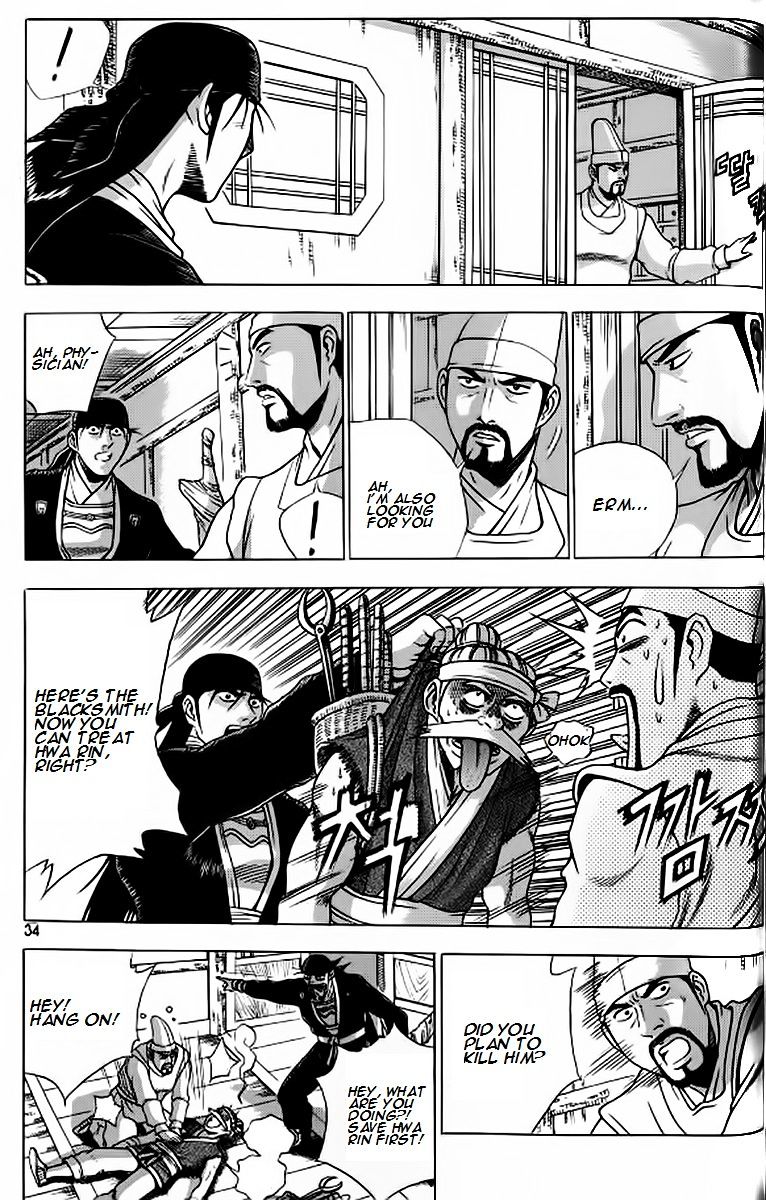 Page 6 of Chapter 239