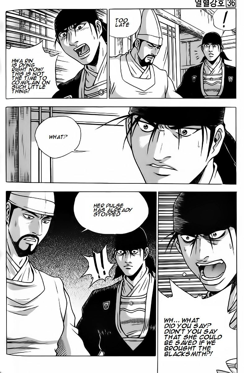 Page 7 of Chapter 239