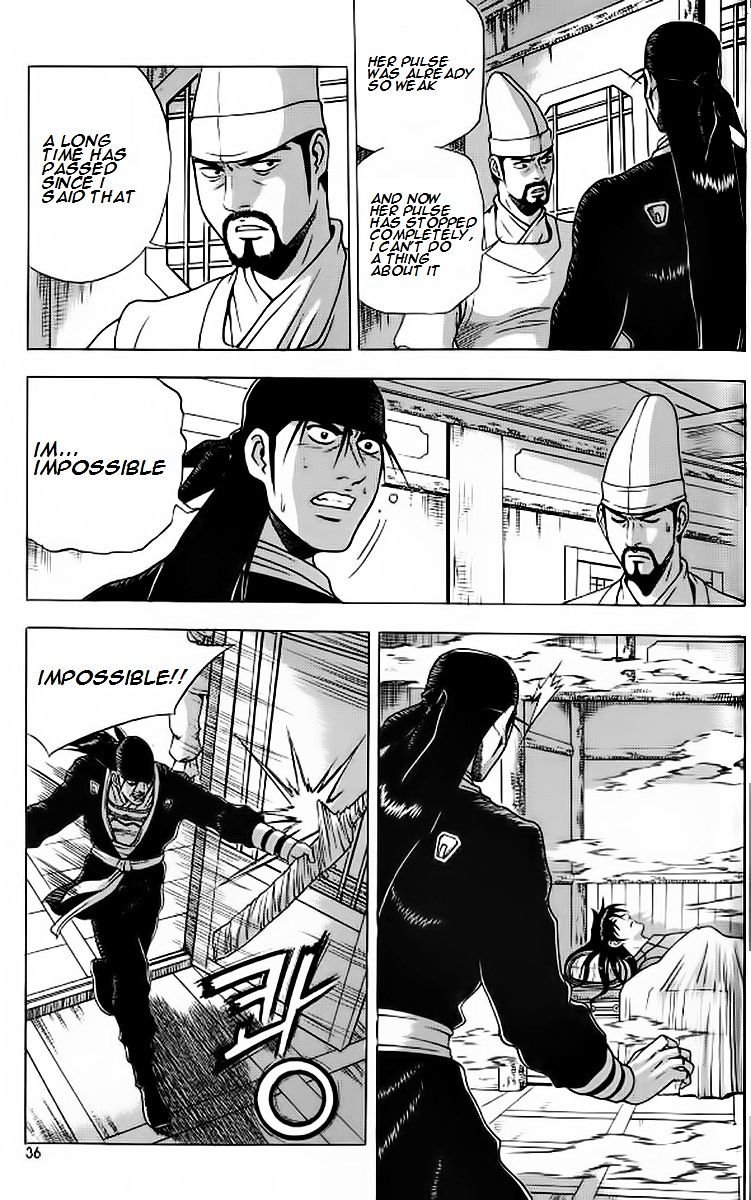 Page 8 of Chapter 239