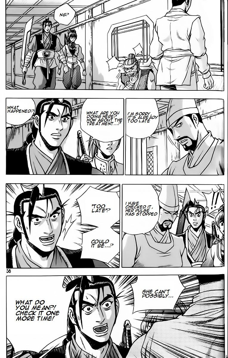 Page 10 of Chapter 239