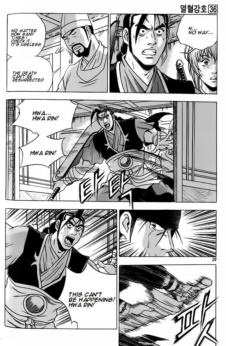 Page 11 of Chapter 239