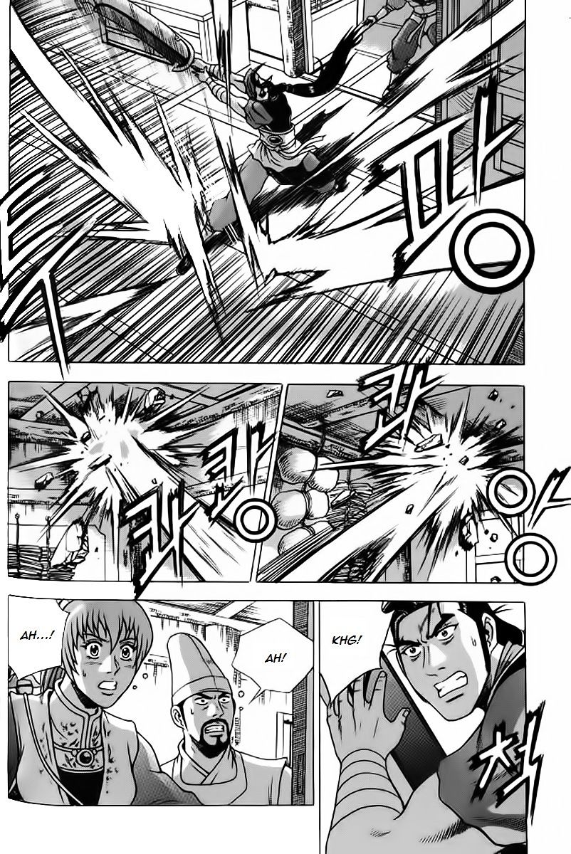 Page 14 of Chapter 239