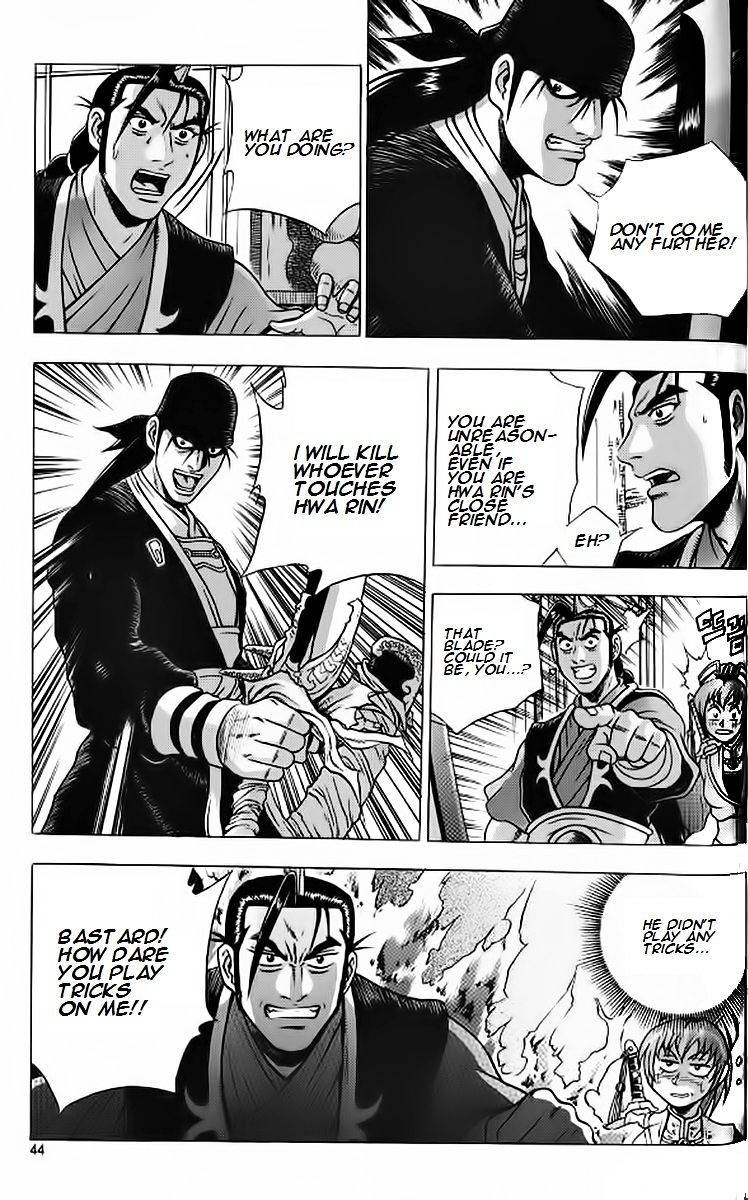 Page 15 of Chapter 239