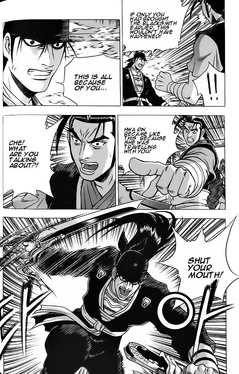 Page 16 of Chapter 239