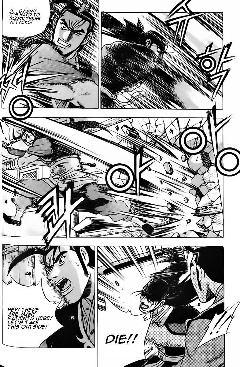 Page 19 of Chapter 239
