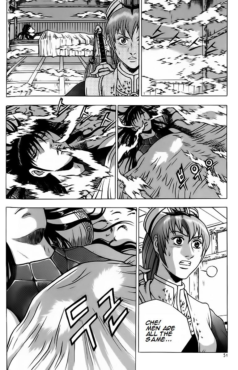 Page 21 of Chapter 239