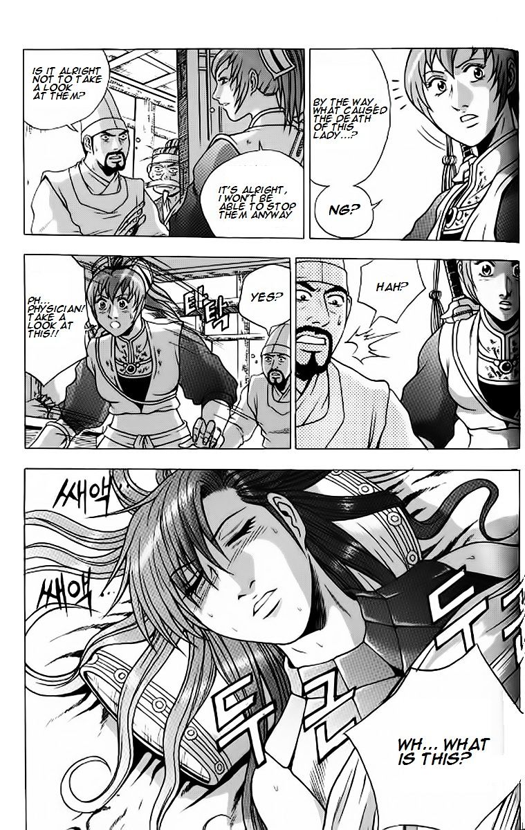 Page 22 of Chapter 239