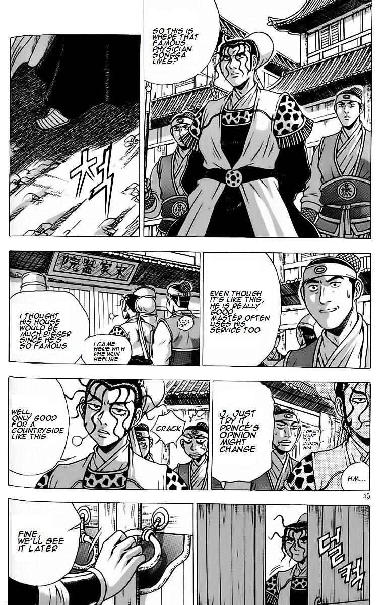Page 23 of Chapter 239